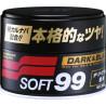 SOFT99 DARK BLACK TWARDY WOSK CARNAUBA WOSK SAMOCHODOWY POŁYSK GŁĘBIA 300 G