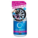 Prostaff Gel Iron Remover Glasias Środek do czyszczenia felg auta Prostaff Gel Iron Remover Glasias Środek do czyszczenia felg auta